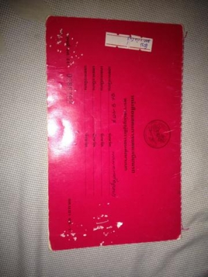 ขายซาก nkr ทะเบียนไม่ขาดพร้อมโอน ลดเหลือ109000 บาท