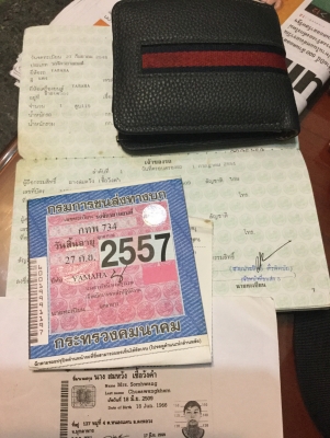 Mio มีโอ Mio มีโอ