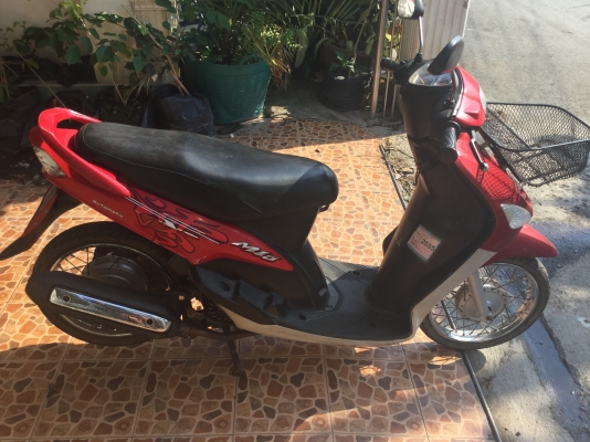 Mio มีโอ Mio มีโอ