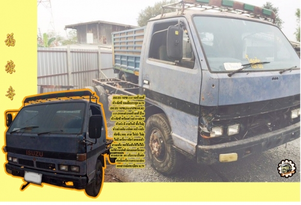 **188,000 บ.ต่อรอง/// แต๋น4ล้อเพลาลอย KUBOTA-RT 14แรง สตาร์ทกุญแจ คัสซีหน้า 4 หลังคาบังแดด กระบะ ก. 1.70ม.Xย. 3.00ม. พื้นไม้คอกไม้สูง รถต่อใหม่2ปี (อู่.พรเทพ 99) ใช้งานน้อย สวยพร้อมใช้ เล่มฯครบ **ขาย แต๋น KUBOTA RT-140 14แรง 4ล้อบรรทุกการเกษตร สภาพสวย พร้