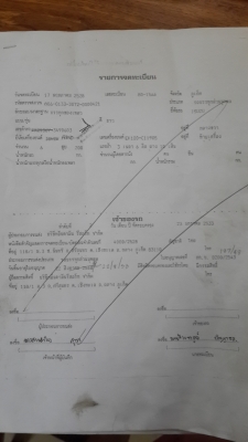 รถน้ำสิบล้อ Isuzu สภาพพร้อมใช้งาน