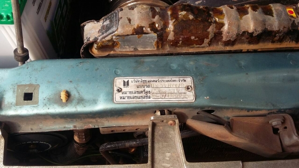 มังกรทิงยอดประหยัดแวน ปี2537 สวยกิ๊ก ถูกสุดๆ