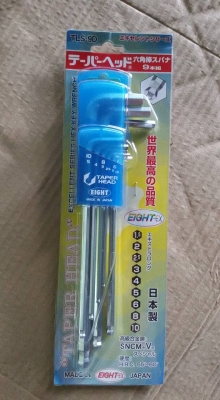 ขาย ประแจหกเหลี่ยมหัวบอล Eight ( ชาติ ลำพุน )