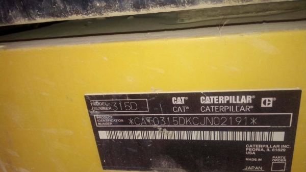 ขายด่วน CAT315D สภาพพร้อมใช้งาน เครื่องปั้มดี โซ่หนา เอวแน่น ไฟฟ้าครบ รถทำงาน5XXX กง่าชั่วโมง เอกสารใบแจ้งจำหน่าย