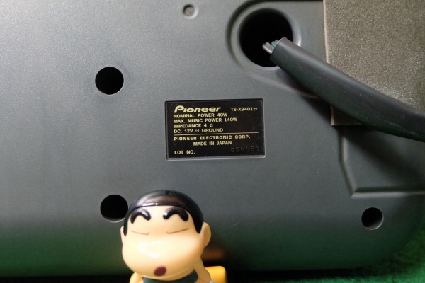 ลำโพงแขวน Sound Bar Pioneer Carrozzeria รุ่น TS-X9401zy ลำโพง 4 ทาง 8 ดอก