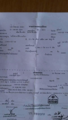 ขายดาวน์250,000 หัวลากพร้อมลูก 7.50เมตร เครื่อง212แรง ปี53 ส่งงวดละ 32,301เหลือ41งวด รถสวยสภาพดี แอร์เย็น สภาพพร้อมใช้งาน สนใจโทร 090-8588220คุณนะ 093-3258446คุณบิว หรือเข้าดูสินค้าอื่นๆได้ที่ www.truck.in.th/498 หรือเพจFacebook ณรงค์ ซื้อขายรถมือสอง (เว็ ขายดาวน์250,000 หัวลากพร้อมลูก 7.50เมตร เครื่อง212แรง ปี53 ส่งงวดละ 32,301เหลือ41งวด รถสวยสภาพดี แอร์เย็น สภาพพร้อมใช้งาน สนใจโทร 090-8588220คุณนะ 093-3258446คุณบิว หรือเข้าดูสินค้าอื่นๆได้ที่ www.truck.in.th/498 หรือเพจFacebook ณรงค์ ซื้อขายรถมือสอง (เว็