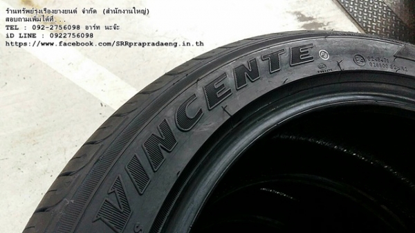 ยาง DEESTONE R302 215/50R17 ปี16 ราคาพิเศษ