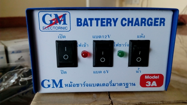 เหมาหมดกอง เหมาหมดกอง