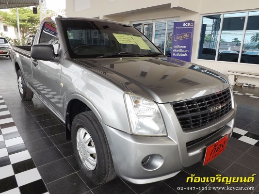 ISUZU DMAX SPARK EX 2.5ตอนเดียว ปี 2007
