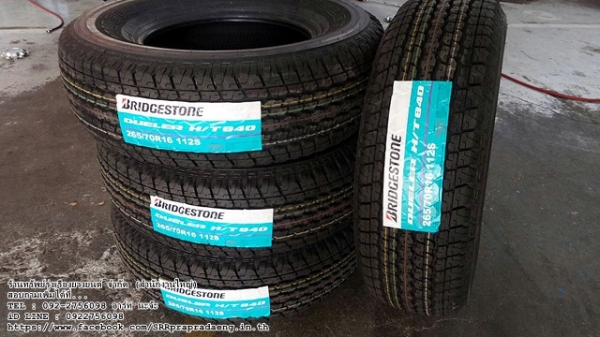 ยาง BRIDGESTONE H/T 840 265/70R16 ปี16 ราคาพิเศษ