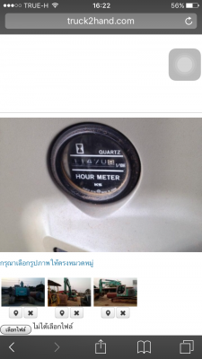 ขายแบคโฮ KOBELCO 235 SR