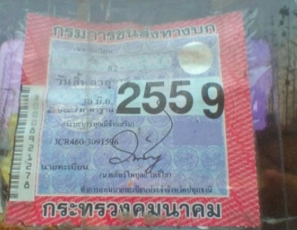 ISUZU ROCKY 165 HP 6BD1 หกล้อดั๊มพ์ กระบะดั๊มพ์เหล็ก 6 ตันความยาว 4 เมตรสวยๆสภาพดีมากครับพร้อมใช้งานได้เลย เครื่องยนต์แรงดีเดิมๆไม่มีแตกเยิ้ม ภายในห้องเก๋งคอนโซลสวยครบพร้อม พวงมาลัยเพาเวอร์ ระบบเบรคทริ๊ปฟี้ครบครัน ช่วงล่างใหญ่ ยาง 9.00 ขอบ 20 สภาพดีประมาณ ISUZU ROCKY 165 HP 6BD1 หกล้อดั๊มพ์ กระบะดั๊มพ์เหล็ก 6 ตันความยาว 4 เมตรสวยๆสภาพดีมากครับพร้อมใช้งานได้เลย เครื่องยนต์แรงดีเดิมๆไม่มีแตกเยิ้ม ภายในห้องเก๋งคอนโซลสวยครบพร้อม พวงมาลัยเพาเวอร์ ระบบเบรคทริ๊ปฟี้ครบครัน ช่วงล่างใหญ่ ยาง 9.00 ขอบ 20 สภาพดีประมาณ