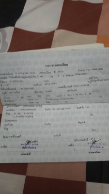 ขายเก๋งติดแก๊ซทะเบียนพร้อมโอน ขายเก๋งติดแก๊ซทะเบียนพร้อมโอน