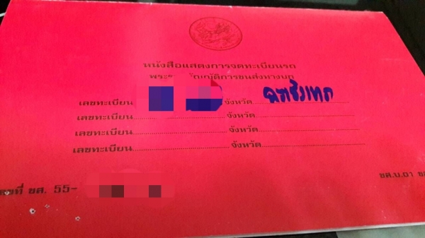 ขาย ISUZU 360 พ่วงแม่ลูก กระบะเนียมคอกเกษตรดั๊ม รถปี 56 ปลายปี รถวิ่ง 28,000 โล