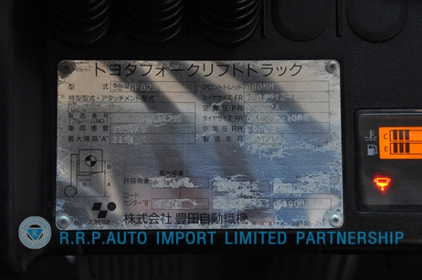 ขายรถโฟล์คลิฟท์มือสอง TOYOTA รุ่น 8FD25-34255 ราคา 580,000 บาท นำเข้าจากประเทศญี่ปุ่น 100\% ไม่เคยใช้งานในไทย