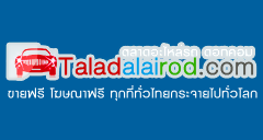 มีอะไหล่เก่าๆอยากขายขายได้ที่นี่ครับ ขอฝากด้วยนะครับ