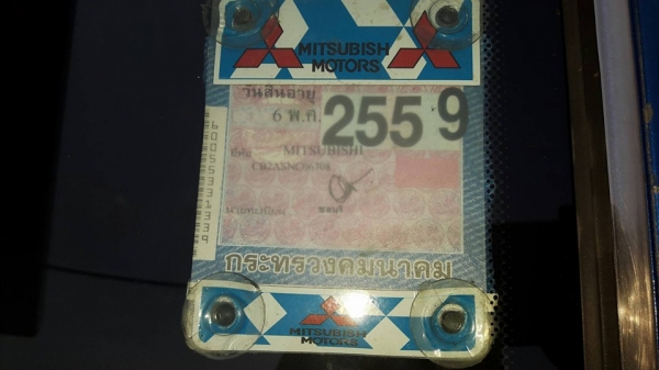 ขายมิสซู อีคาร์ ปี 1994 ล้อแม็ก ภาษีไม่ขาด สีมีตำหนิบ้าง ราคา 29,900 สนใจโทร 0866668500 ขายมิสซู อีคาร์ ปี 1994 ล้อแม็ก ภาษีไม่ขาด สีมีตำหนิบ้าง ราคา 29,900 สนใจโทร 0866668500