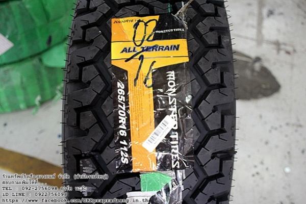 ยาง MONSTER TIRES ALL TERRAIN 265/70R16 ปี16 ราคาพิเศษ