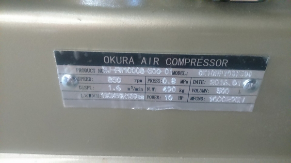 ขายปั๊มลม 500 ลิตร 10 HPไฟ 380 V.