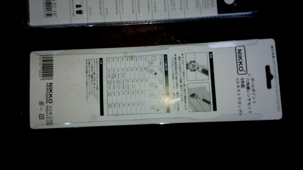 คีมล๊อคกับหกเหลี่ยม