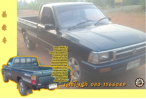 **ขายแล้วครับขอบคุณ ลูกค้า และ ขอบคุณ Truck2hand ครับ