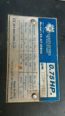 ปั๊มน้ำอัตโนมัติ พร้อมถังเก็นน้ำแบบสะสมแรงดัน SAXON ขนาด 1 แรงม้า ใข้กับบ้านเรื่อนทั่วไปได้เลย ดันน้ำขึ้นได้สูง 50 เมตร ท่อเข้า - ออก 1 นิ้ว