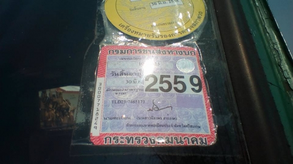 **90,000 บ.ต่อรอง/// รถ4ล้อโดยสาร ISUZU ELF-85แรง หัวแป เพลาลอย พ.ธรรมดา กระบะ3.20ม.พร้อมหลังคาโดยสาร สภาพพร้อมใช้งาน เล่มฯ ครบ **ขาย ISUZU TLD -85แรง หัวแป รถ4ล้อกลางโดยสาร สภาพดี ใช้วิ่งงานอยู่ พร้อมใช้ เล่มฯ ครบ ISUZU ELF TLD 23 (หัวแป) วาง4BA1-85HP ฝา **90,000 บ.ต่อรอง/// รถ4ล้อโดยสาร ISUZU ELF-85แรง หัวแป เพลาลอย พ.ธรรมดา กระบะ3.20ม.พร้อมหลังคาโดยสาร สภาพพร้อมใช้งาน เล่มฯ ครบ **ขาย ISUZU TLD -85แรง หัวแป รถ4ล้อกลางโดยสาร สภาพดี ใช้วิ่งงานอยู่ พร้อมใช้ เล่มฯ ครบ ISUZU ELF TLD 23 (หัวแป) วาง4BA1-85HP ฝา