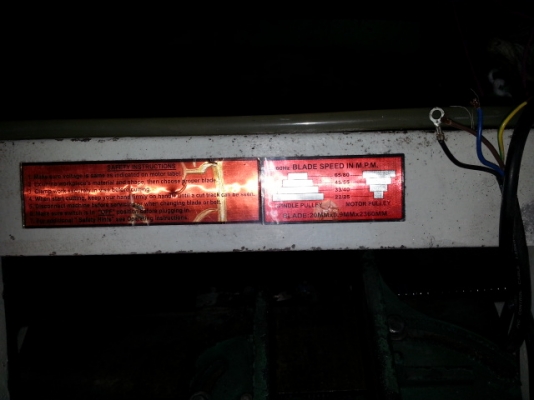 ขายเครื่องเลื่อยสายพาน ขายเครื่องเลื่อยสายพาน