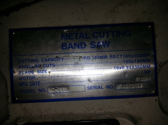 ขายเครื่องเลื่อยสายพาน ขายเครื่องเลื่อยสายพาน