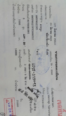 ขาย10ล้อ หัวลาก MITSUBISHI  FN 527SR ยูโร 1