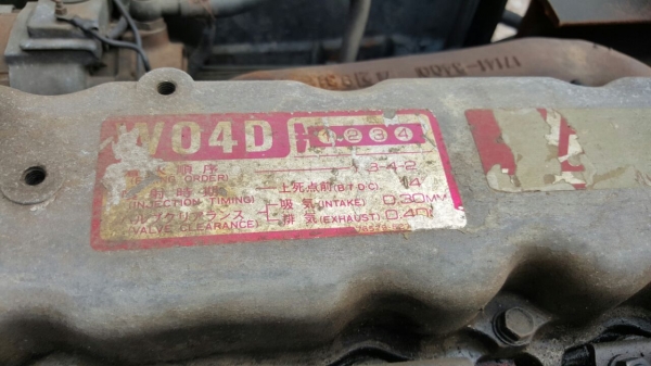 รถฮีโน่ 6 ล้อ FB2W  120 แรงม้า. ปี 37.   ( * ขาย หัว , คัชซี. )    สนใจติดต่อ  081 - 6079515