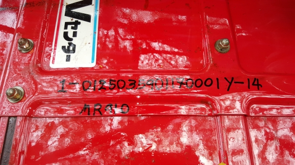 รถพรวนดิน 9 แรง 4 จังหวะ รหัสสินค้า  Y - 14