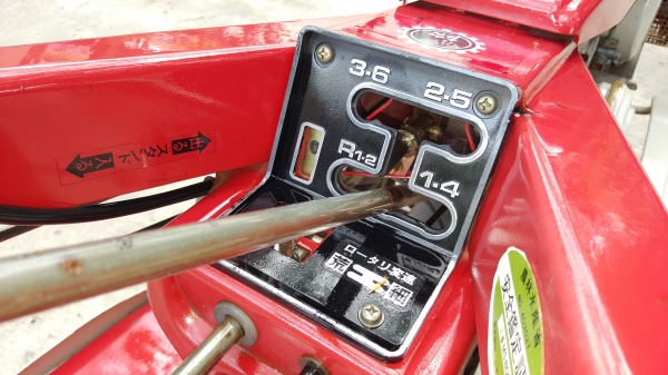 รถพรวนดิน 9 แรง 4 จังหวะ รหัสสินค้า  Y - 14