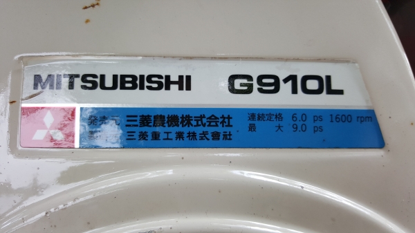 รถพรวนดิน 9 แรง 4 จังหวะ รหัสสินค้า  Y - 14