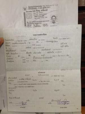 (ขายสด 129,000 ฿.) Toyota Hiace โฉมหัวจรวด ปี&#039;97 เครื่อง 1JZ+LPG