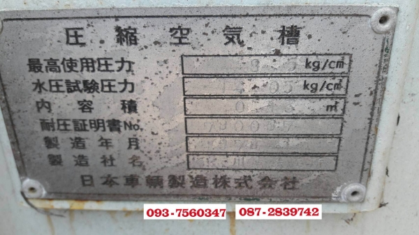 ขายเครื่องพ่นทราย ยิงทราย พร้อมอุปกรณ์ ขายเครื่องพ่นทราย ยิงทราย พร้อมอุปกรณ์