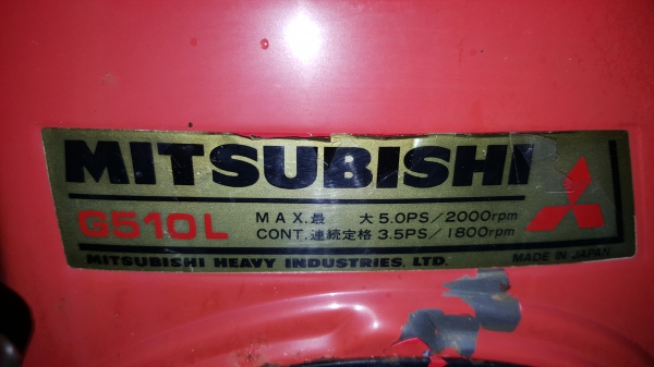 ปั้มหอยโข่ง 2 x 2 นิ้วพร้อมเครื่อง 5 แรง รหัสสินค้า Y - 13