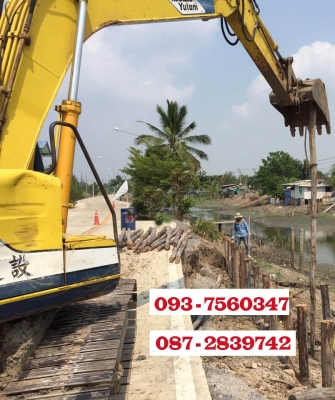 ขายรถแบคโฮ KOBELCO SK120-3