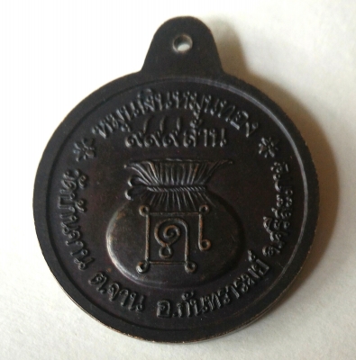 หลวงพ่อหมุน ฐิตสีโล หมุนเงินหมุนทอง ประคำ19 เม็ด