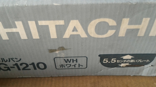 กะทะไฟฟ้าของใหม่ รูปทรงสี่เหลี่ยม จากญี่ปุ่น ยี่ห้อ HITACHI ตัวกะทะเคลื่อบอย่างดีแข็งแรงกว่ากะทะทั่วไป ปรับระดับความร้อนได้ตามต้องการ