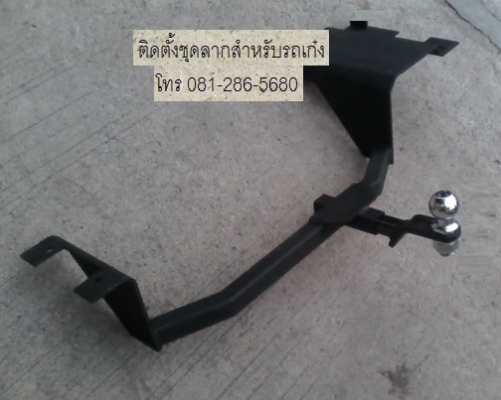 ชุดลากเรือสำหรับรถเก๋ง