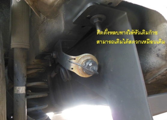 ชุดลากเรือสำหรับรถเก๋ง