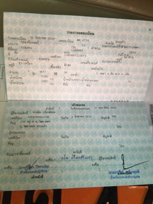 KUBOTA 36แรง. สวยงามมากๆทำงาน1500ชม. ดันหน้า. ผาน5