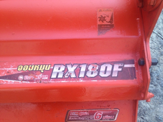 ==>โรตารี่ตราช้างทุกขนาด ราคาถูกๆครับ