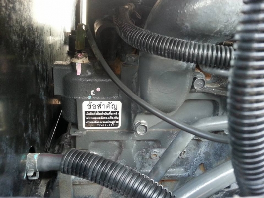 คูโบต้า L3608 4 WD ตัวเปล่า เล่มทะเบียนพร้อม ปี 2556