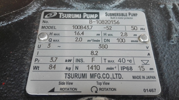 **** Sold **** ปั้มแช่ไดโว่ Tsurumi Made in Japan 5 HP 380V ท่อ 4" ใหม่กริ้บ 95\% วิ่งเงียบมาเทสก่อนได้