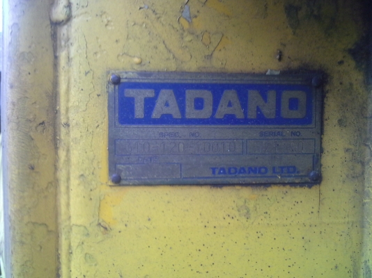 ขายเครนTADANO Super Z300  ท้องV3ตัน3ปอก2ชัก