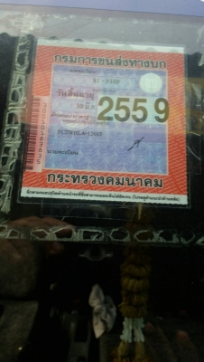 ขายแล้ว ครับ หกล้อ ฮีโน่ FC 2-WHLA 120ซุปเปอร์เสีย วางหัว FC4J ลงเล่มแล้ว สภาพดีสวยพร้อมใช้ ทะบียนพร้อมโอน ขายแล้ว ครับ หกล้อ ฮีโน่ FC 2-WHLA 120ซุปเปอร์เสีย วางหัว FC4J ลงเล่มแล้ว สภาพดีสวยพร้อมใช้ ทะบียนพร้อมโอน