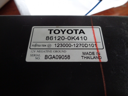 ขายวิทยุ วีโก้ ฟอร์จูนเนอร์ ขายวิทยุ วีโก้ ฟอร์จูนเนอร์