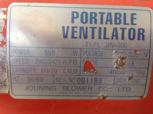 ขายโบวเวอร์ ระบายอากาศ Jouning Blower madein Taiwan ขนาด 3/4HP. ไฟบ้าน สภาพสวย วิ่งนิ่ม มีสวิทย์เปิด-ปิด ในตัว พร้อมใช้งาน